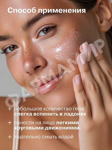 КРЕМ-ГЕЛЬ Д/УМЫВАНИЯ LIBREDERM (ЛИБРЕДЕРМ) ВИТАМИН Е 150МЛ