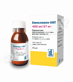 АМОКЛАВИН-АМТ 400МГ/57МГ 70МЛ №1 СУСП