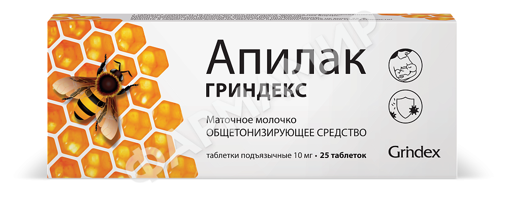 АПИЛАК 10МГ №25 ТАБЛ
