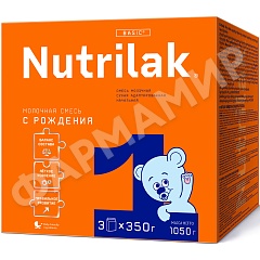 СМЕСЬ МОЛОЧНАЯ NUTRILAK (НУТРИЛАК) BASIC №1 АДАП НАЧ C 0 МЕС 1050ГР