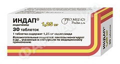 ИНДАП 1,25МГ №30 ТАБЛ