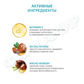 Крем против пигментных пятен "LIBREDERM БРОНЗИАДА" ЛИБРЕДЕРМ SPF-50 50мл (НДС)