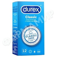 ПРЕЗЕРВАТИВЫ DUREX (ДЮРЕКС) CLASSIK КЛАССИЧЕСКИЕ №12