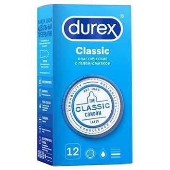 ПРЕЗЕРВАТИВЫ DUREX (ДЮРЕКС) CLASSIK КЛАССИЧЕСКИЕ №12
