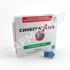 СИНЕГРА100 100МГ №4 ТАБЛ
