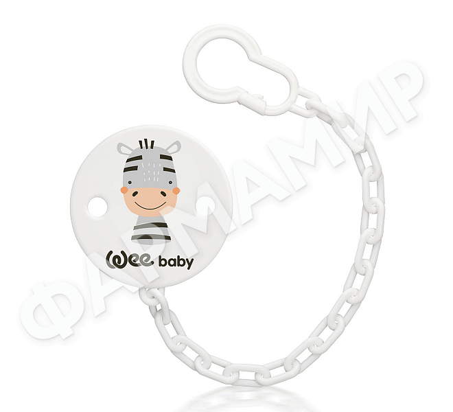 ЦЕПОЧКА WEE BABY (ВИИ БЕЙБИ) ДЛЯ ПУСТЫШЕК КРУГЛАЯ (901)