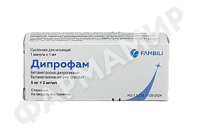 ДИПРОФАМ №1 СУСП Д/ИН