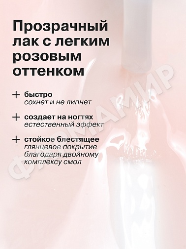 ЛАК Д/НОГТЕЙ LIBREDERM (ЛИБРЕДЕРМ) АЕВИТ УСИЛИТЕЛЬ РОСТА 10МЛ