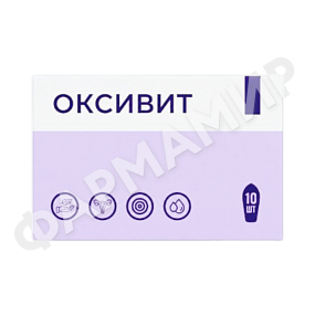 ОКСИВИТ СВЕЧИ №10