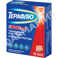 ТЕРАФЛЮ МАКСТАБ №12 ТАБЛ