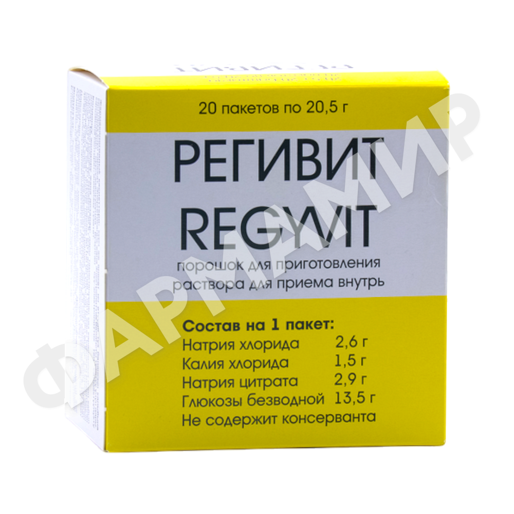РЕГИВИТ 20,5Г №20 ПОР Д/ПР ВНУТРЬ БИОВИТ