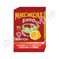 МАКСИКОЛД РИНО ПОР 15ГР №10 ПАК ЛИМОН