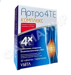 АРТРО 4ТЕ КОМПЛЕКС таблетки №30