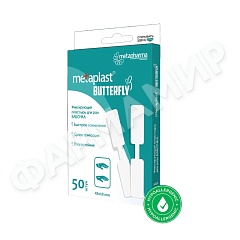 ЛЕЙКОПЛАСТЫРЬ БАБОЧКА 45*10ММ №50 METAPLAST