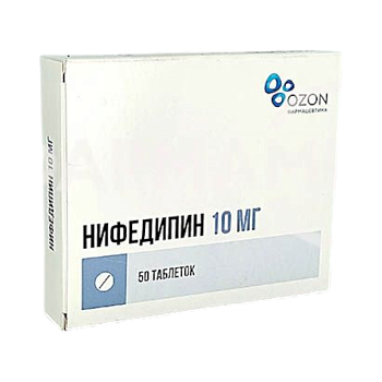 НИФЕДИПИН 10МГ №50 ТАБЛ