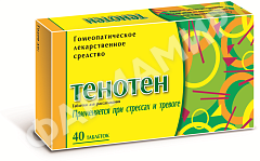 ТЕНОТЕН №40 ТАБЛ
