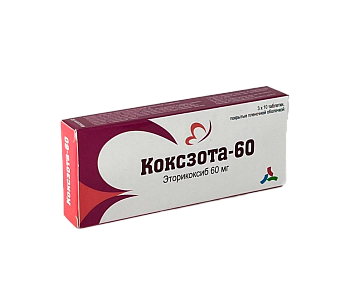 КОКСЗОТА-60 №30 ТАБЛ