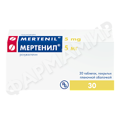 МЕРТЕНИЛ 5МГ №30 ТАБЛ