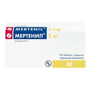 МЕРТЕНИЛ 5МГ №30 ТАБЛ