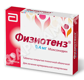 ФИЗИОТЕНЗ 0,4МГ №14 ТАБЛ