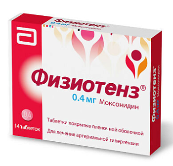 ФИЗИОТЕНЗ 0,4МГ №14 ТАБЛ