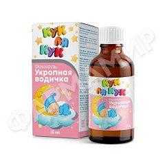 УКРОПНАЯ ВОДИЧКА КУК-ЛЯ-КУК 15МЛ