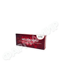 НЕОГЛОБИН №30 ТАБЛ