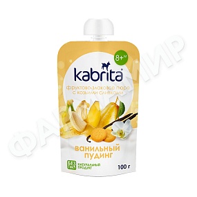 ПЮРЕ Д/ДЕТЕЙ KABRITA (КАБРИТА) ВАНИЛЬНЫЙ ПУДИНГ 100ГР