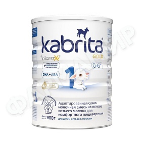 СМЕСЬ МОЛОЧНАЯ KABRITA (КАБРИТА) АДАПТИРОВАННАЯ GOLD 1 800ГР