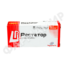 РЕСТАТОР 20МГ №30 ТАБЛ