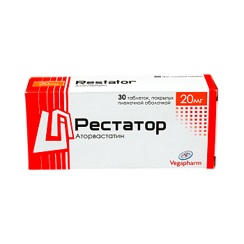РЕСТАТОР 20МГ №30 ТАБЛ