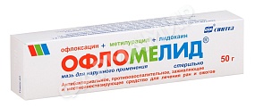 ОФЛОМЕЛИД 50Г №1 МАЗЬ