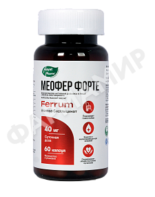 МЕОФЕР ФОРТЕ №60 КАПС