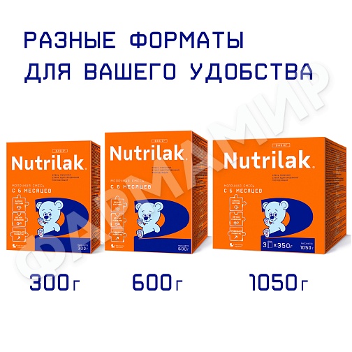 СМЕСЬ МОЛОЧНАЯ NUTRILAK (НУТРИЛАК) BASIC №2 АДАП ПОСЛ C 6МЕС 1050ГР
