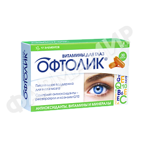ОФТОЛИК №30 КАПС