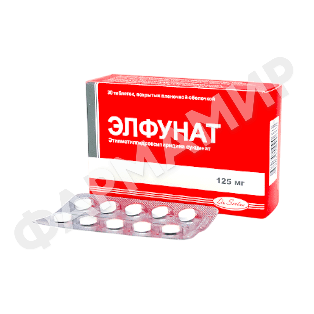 ЭЛФУНАТ 125МГ №30 ТАБЛ