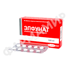 ЭЛФУНАТ 125МГ №30 ТАБЛ
