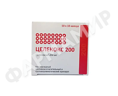 ЦЕЛЕКОКС 200 МГ №100