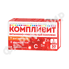 КОМПЛИВИТ №60 ТАБЛ
