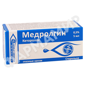 МЕДРОЛГИН 0,5% 5МЛ №1 КАПЛИ ГЛАЗ