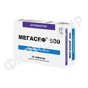 МЕГАСЕФ 500МГ №10 ТАБЛ