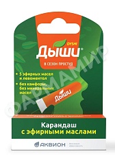 ДЫШИ КАРАНДАШ С ЭФИР МАСЛАМИ 1,6МЛ №1