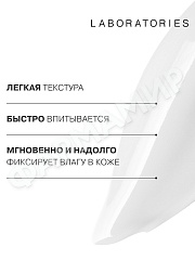 Крем LIBREDERM (ЛИБРЕДЕРМ) Гиалуроновый Ночной Гидробаланс 50мл (НДС)