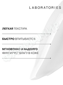 Крем LIBREDERM (ЛИБРЕДЕРМ) Гиалуроновый Ночной Гидробаланс 50мл (НДС)