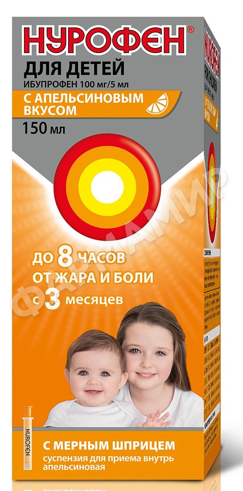 НУРОФЕН Д/ДЕТЕЙ 150МЛ №1 СУСП АПЕЛЬСИН