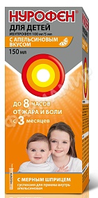 НУРОФЕН Д/ДЕТЕЙ 150МЛ №1 СУСП АПЕЛЬСИН