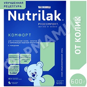 СМЕСЬ МОЛОЧНАЯ NUTRILAK (НУТРИЛАК) PREMIUM №1 КОМФОРТ C 0 МЕС 600ГР