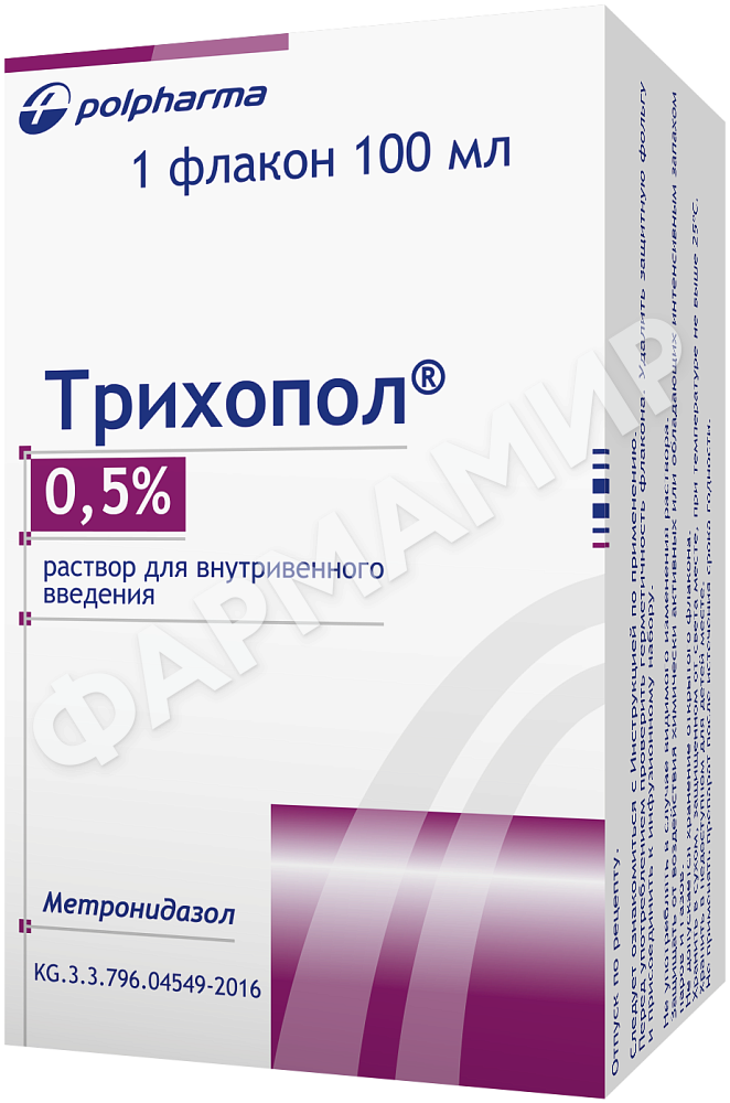 ТРИХОПОЛ 5МГ/МЛ 100МЛ №1 Р-Р