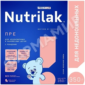 СМЕСЬ МОЛОЧНАЯ NUTRILAK (НУТРИЛАК) ПРЕ 350ГР