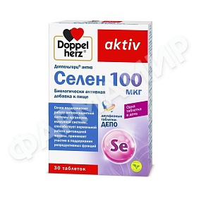 ДОППЕЛЬГЕРЦ AKTIV СЕЛЕН 100МГ №30 ТАБЛ